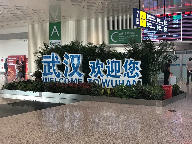 Wuhan Tianhe International Airport Advertising Media