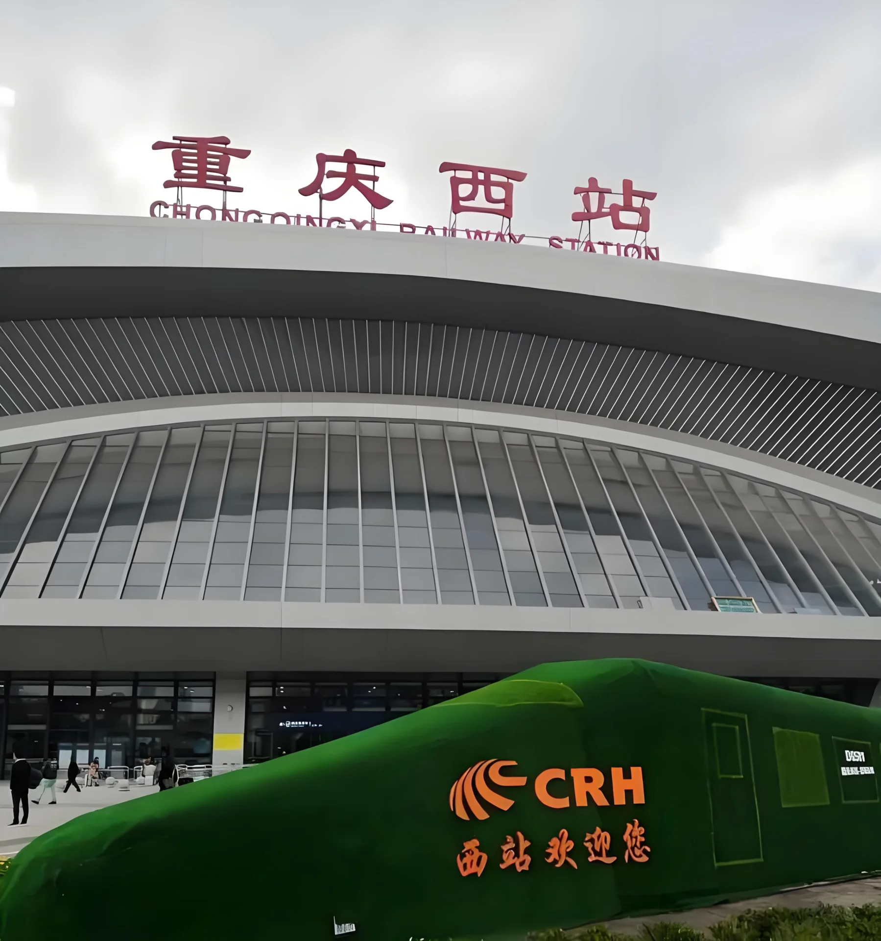 Chongqingbei Railway Station Advertising Media&Chongqing West Railway Station Advertising Media