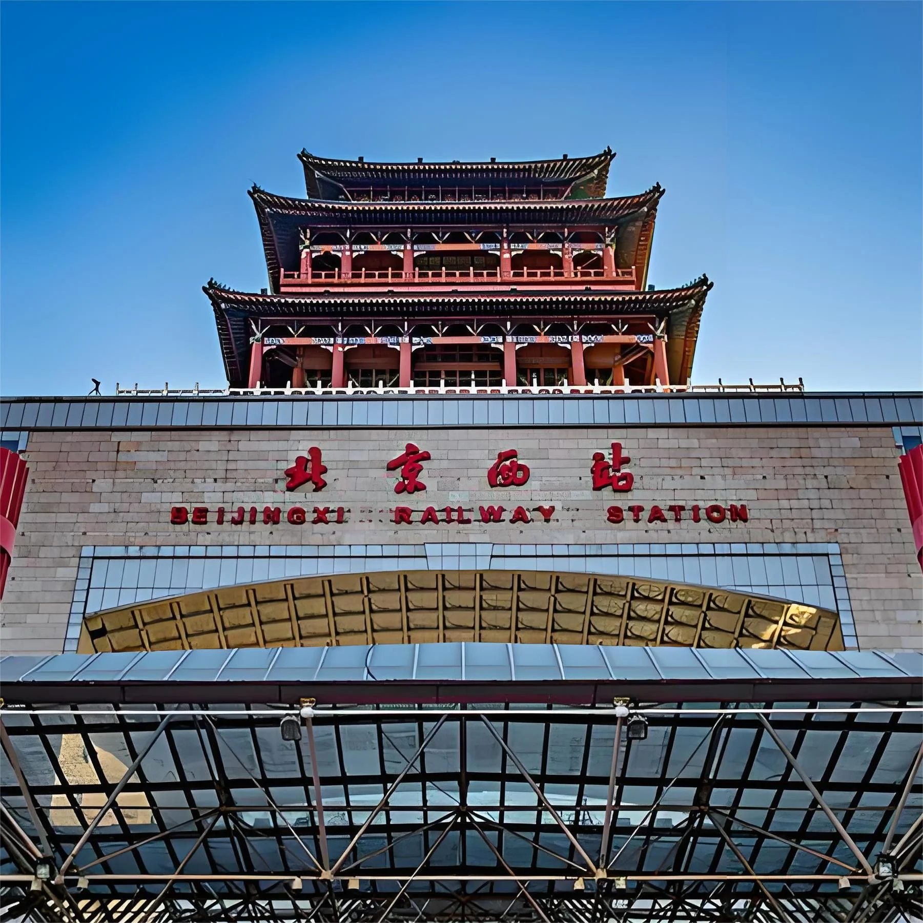 Beijing West Railway Station Advertising Media