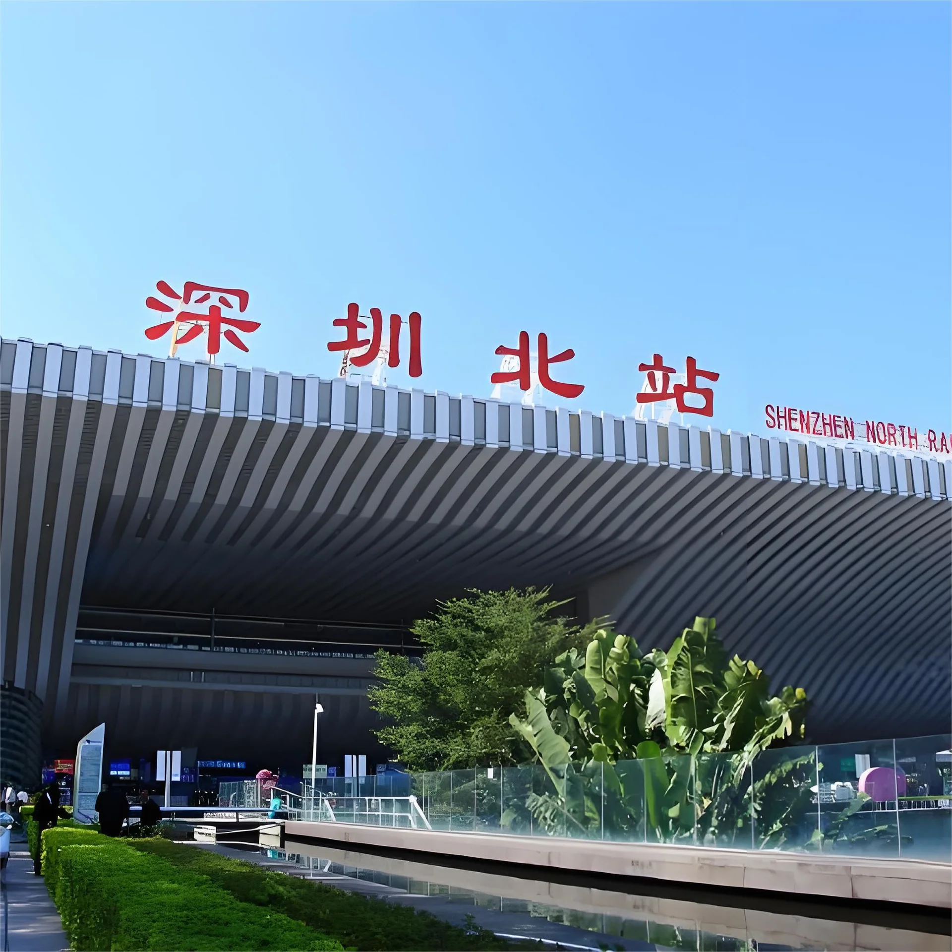 Shenzhen North Railway Station Advertising Media