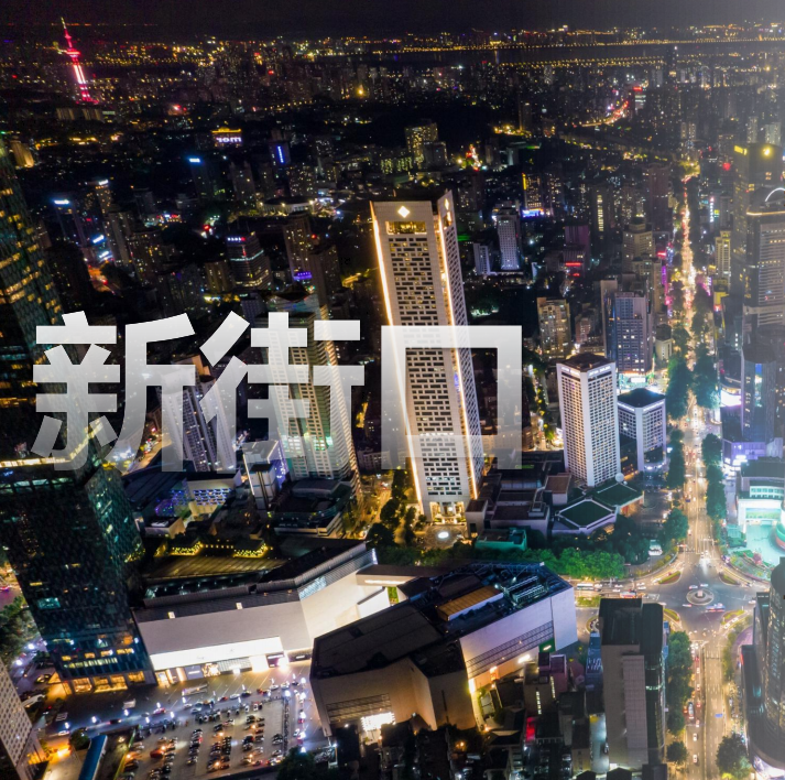 Nanjing Metro Line 1 Advertising Media