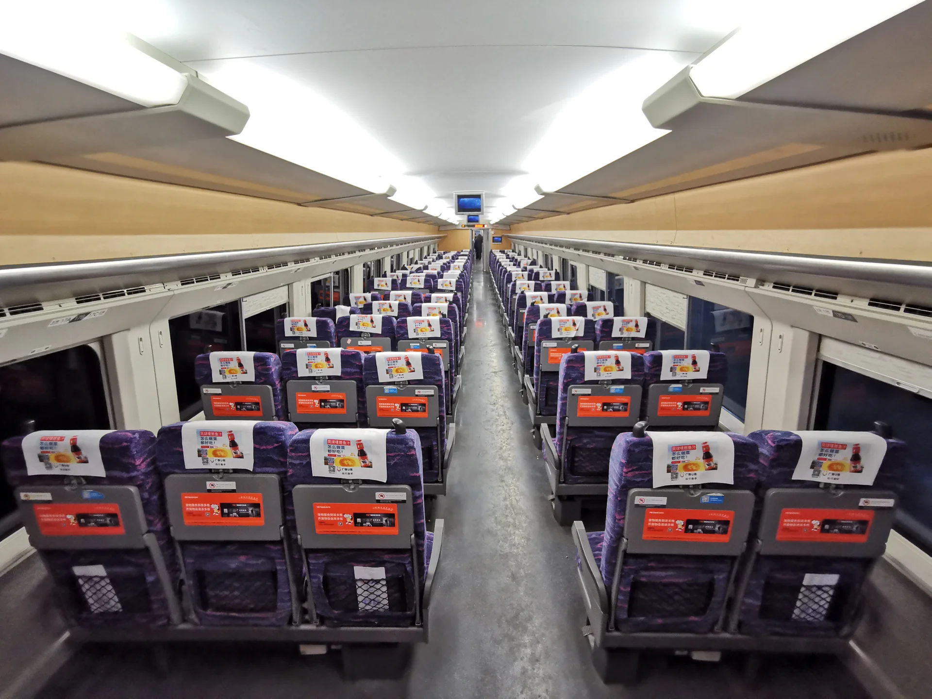 High-Speed Train Advertising